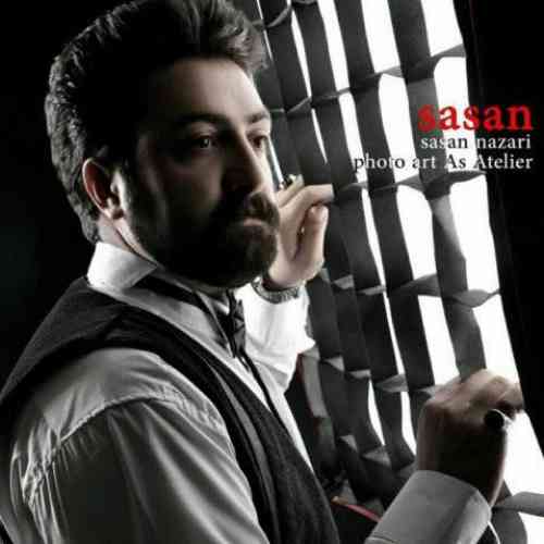 ساسان نظری راز